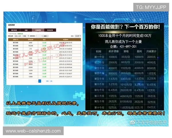 pk10直播平台实时开奖分析与技巧分享，让您精准预测投注策略