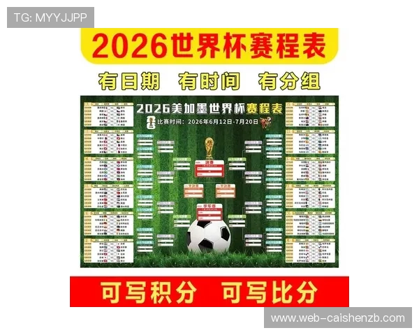汉堡俱乐部最新赛程全解析及未来比赛安排深度盘点