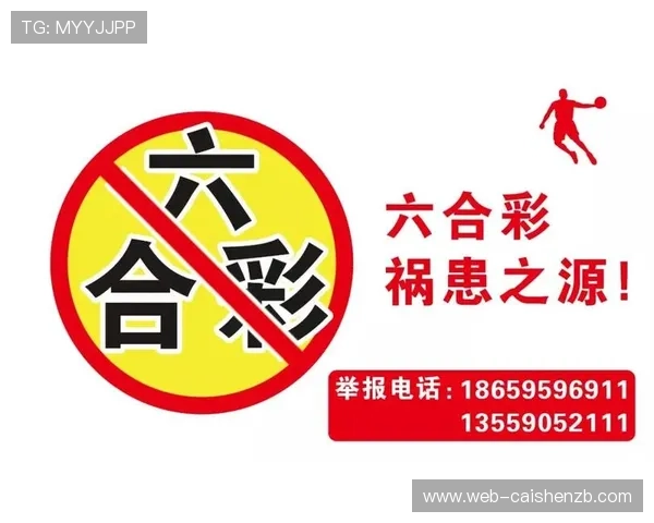 香港六合彩公益活动助力社会福利创新模式推动慈善事业蓬勃发展