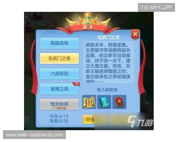 PK10玩法技巧全解析助力玩家掌握选号策略赢取更多收益