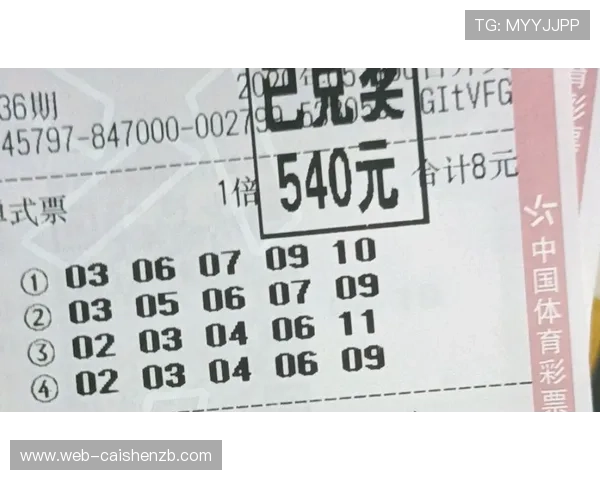 幸运11选5选号技巧揭秘：提高中奖概率的实用策略与选号思路指南